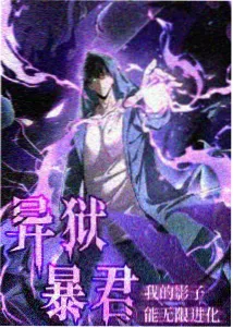 太太万岁 幕后花絮 在线播放